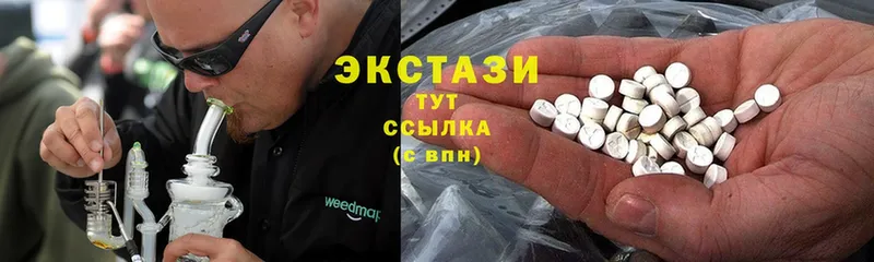 ЭКСТАЗИ mix  хочу   Шумерля 