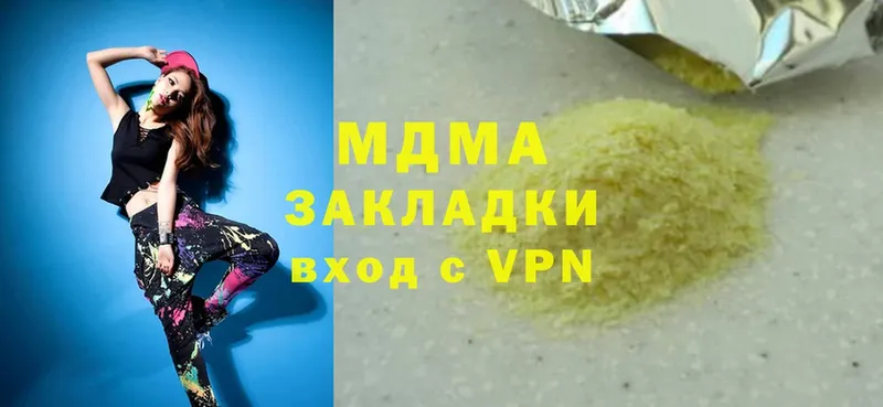 MDMA VHQ  Шумерля 